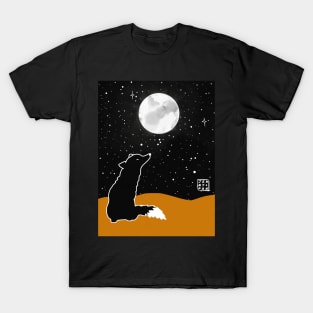 Fox And The Moon T-Shirt